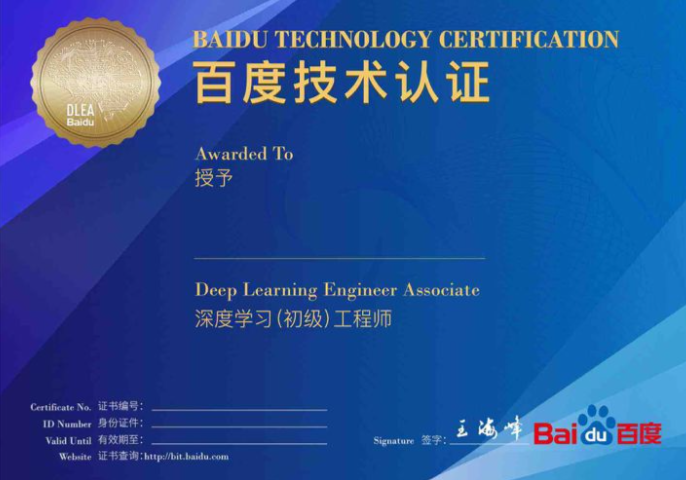 大众娱乐全民休闲平台示意图